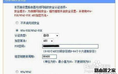 广电宽带网络怎样设置无线路由器