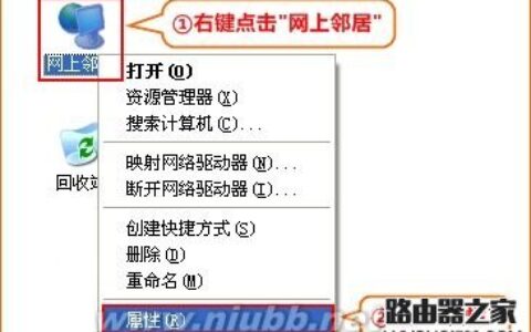 192.168.2.1路由器设置