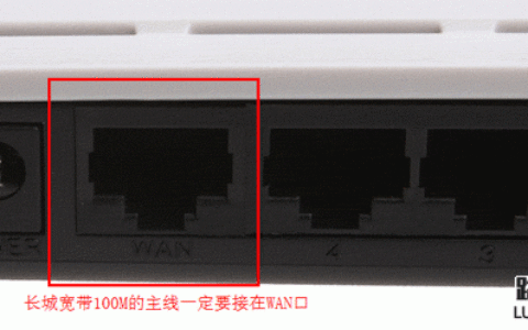 如何设置无线路由器，无线路由器怎么设置