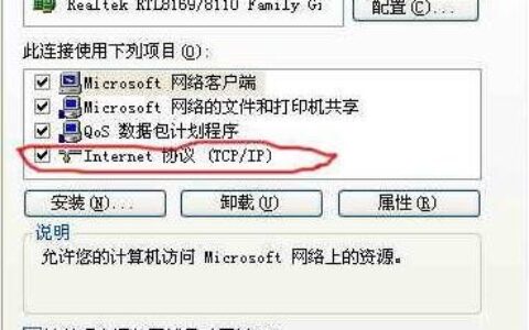 宽带路由器怎么设置?宽带路由器设置图解七步骤
