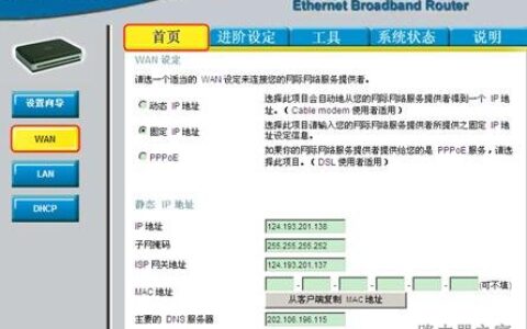 路由器MTU值如何设置