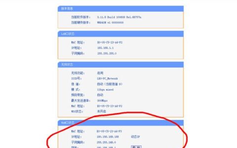 TP-LINK和D-LINK两款无线路由器设置教程合集