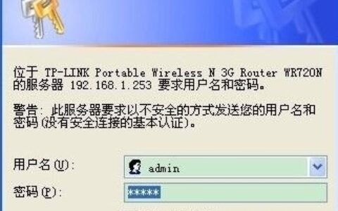 192.168.1.253路由器怎么设置的图文教程