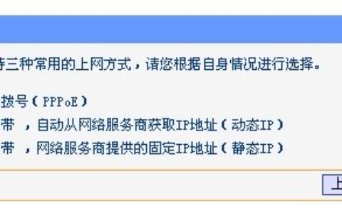 小型网络中串接两个路由器的两个方法