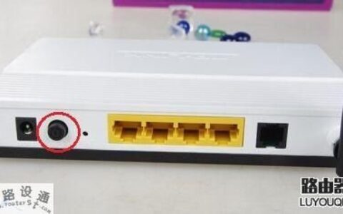 连接无线路由器无法上网的原因分析