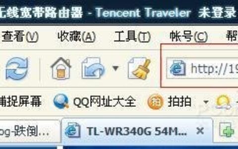 双无线路由器桥接方法【图文教程】
