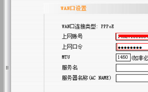 怎么进入路由器设置页面？【图解】