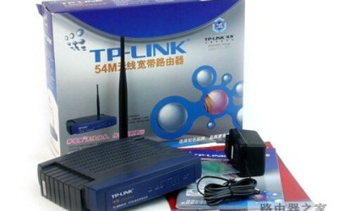 路由器的安装和设置过程详解