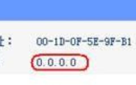 路由器设置好后还是不能上网的问题怎么解决