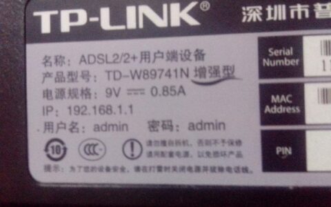 关于如何修改无线路由器(WIFI）登录密码和无线接入密码的操作和