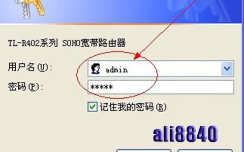 四种路由器连接方式设置路由器的教程