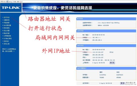 如何通过路由器来绑定动态IP实现硬盘录像机或视频板卡远程访问