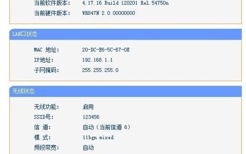 无线路由器安上了 可是家里的两台台式电脑有一台却上不了网