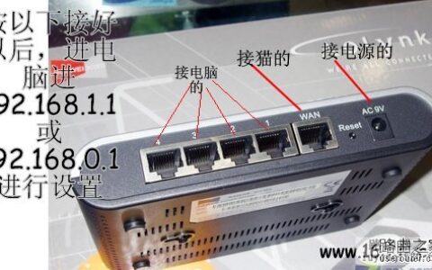 如何正确连接路由器