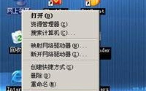 带路由器共享上网设置图文教程