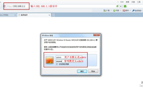 水星、TPlink、迅捷路由器设置
