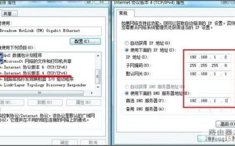 无线局域网络设置