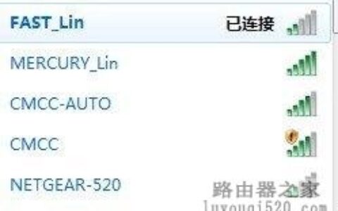 路由器新问题-DNS被篡改解决办法