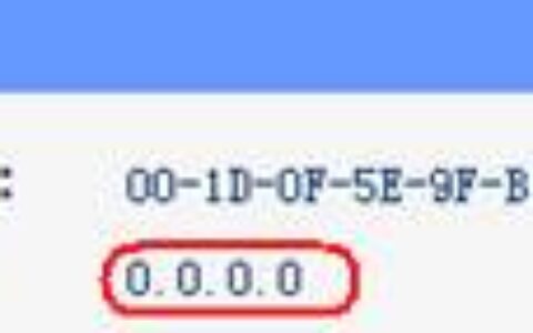 WAN口状态没有获取到IP地址怎么办？