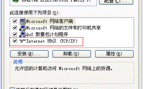 内网如何登录路由器
