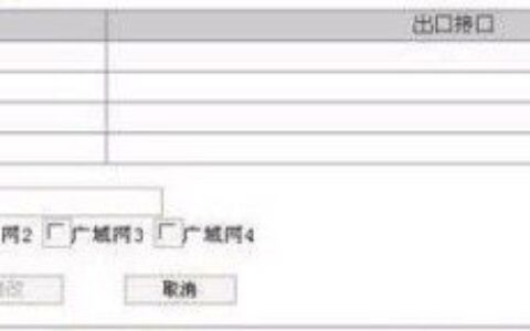 路由器时间和域名的设置方法