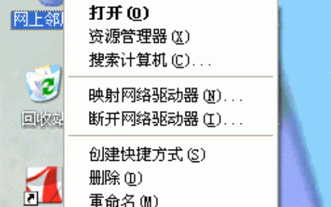 有线能够上网，无线不可以上网怎么解决？