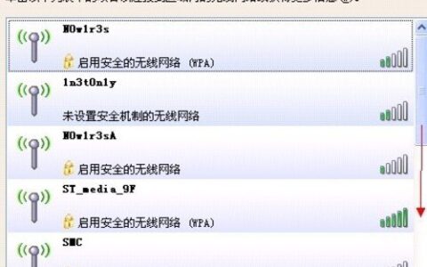 无线路由器设置 如何提高无线覆盖范围