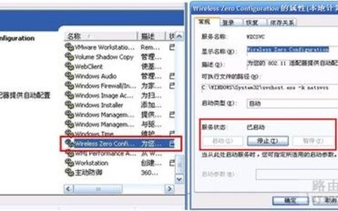 路由器搜索不到无线信号怎么办？