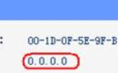 路由器WAN口状态没有获取到IP地址怎么办？