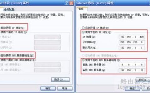路由器连接上无线信号但是上不了网怎么办