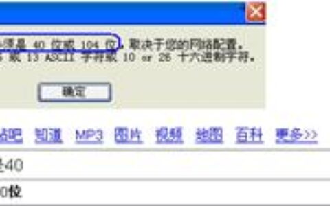 路由器搜索到信号但是连接不上怎么办？