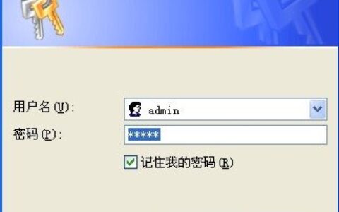 金浪knw720路由器设置方法