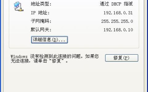 不用记地址，直接访问路由器设置