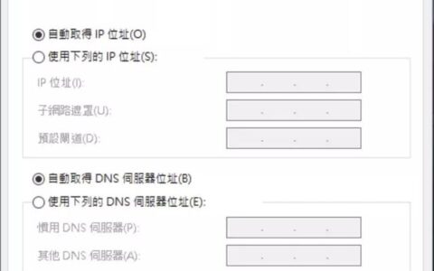DHCP的基本原理是什么