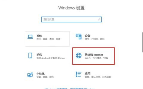 电脑手机上怎么查WiFi密码