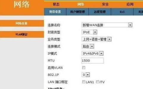 光猫有没必有必要集成路由器