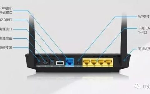 无线路由器怎么设置更加安全