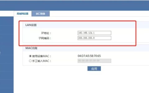 无线路由器有线桥接怎么设置