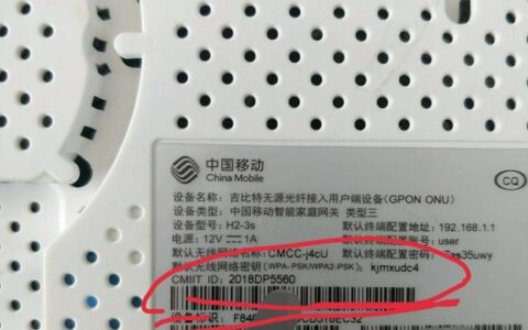 光猫自带WiFi怎么连接上网