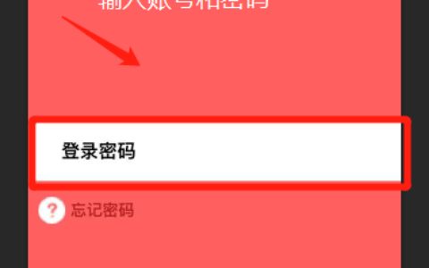 无线路由器上怎么修改wifi密码