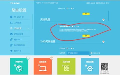 新换的路由器老是信号丢失怎么办