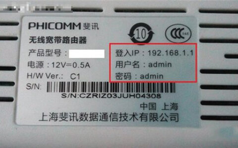 移动宽带路由器怎么设置