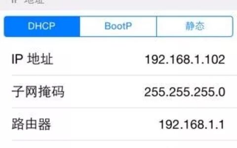 wifi已连接却不能上网怎么办