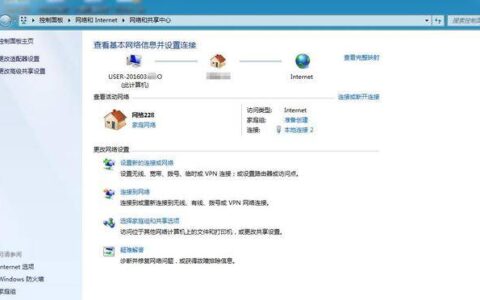 tplink路由器如果修改无线网络？