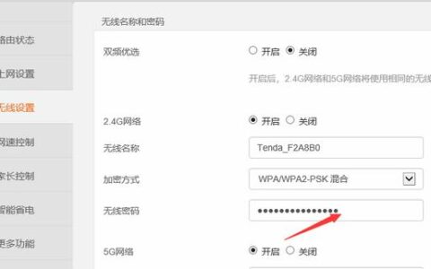 WIFI密码忘了怎么办？怎么找回wifi密码