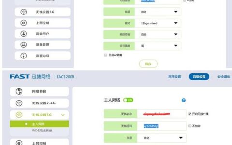 多个无线路由器怎么桥接实现网络漫游
