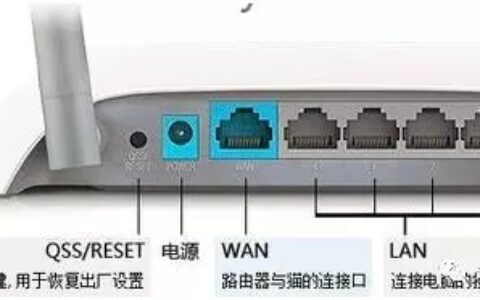 手机怎么设置家用无线路由器的方法