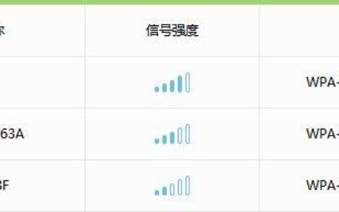 通过WDS无线桥接会出现哪些常见问题？