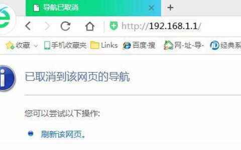 路由器管理员界面无法进入-设置界面登陆不进去怎么办