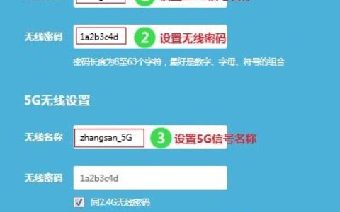 5GHz和2.4GHz的信号名称可以设置一样吗？